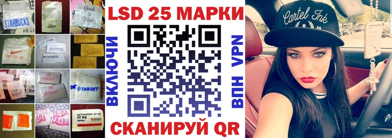 магазин    Елабуга  LSD-25 экстази кислота 