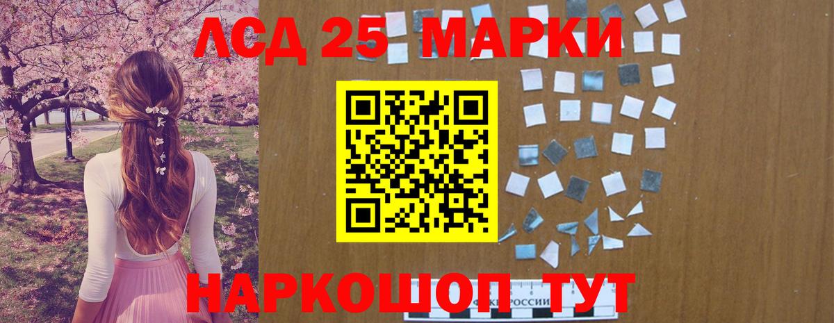 Елабуга  LSD-25 экстази ecstasy  Вход с VPN 