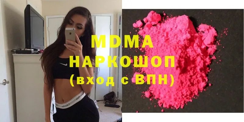 где найти   Елабуга  МДМА Molly 