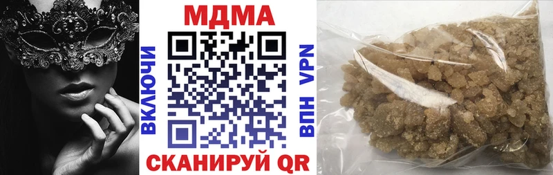 МДМА crystal  Елабуга 