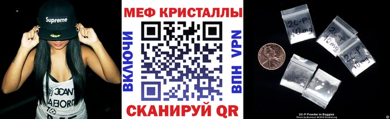 МЕФ мука  Елабуга 