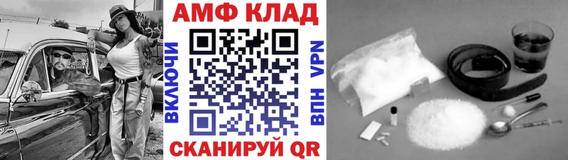 МЕТАМФЕТАМИН винт  Елабуга 