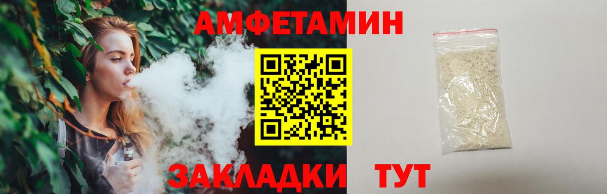 Первитин Methamphetamine  Вход с VPN  Елабуга 