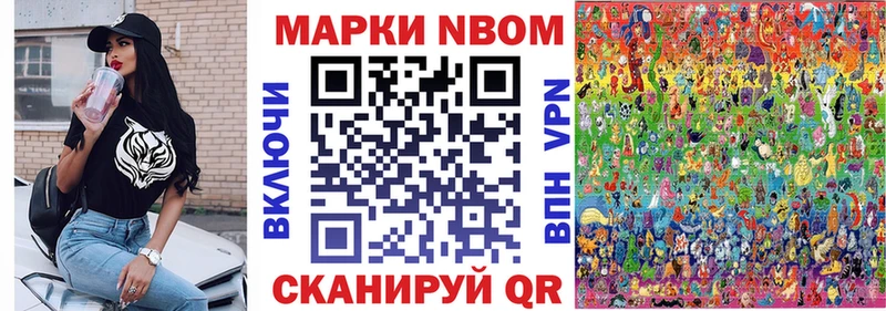 hydra ONION  Елабуга  Наркотические марки 1500мкг 