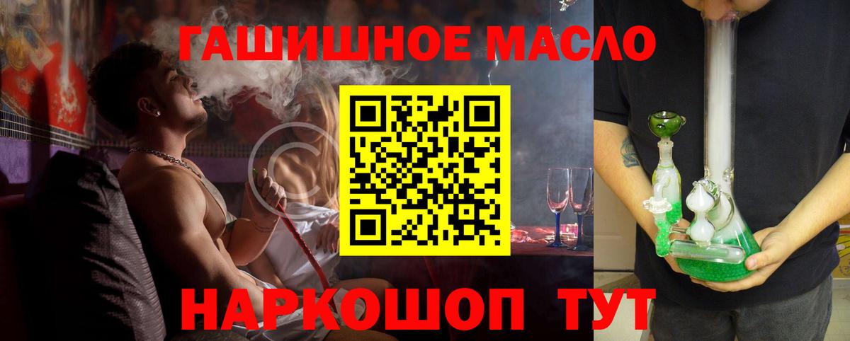 Елабуга  ОМГ ОМГ онион  Вход с VPN  Дистиллят ТГК жижа  наркота 