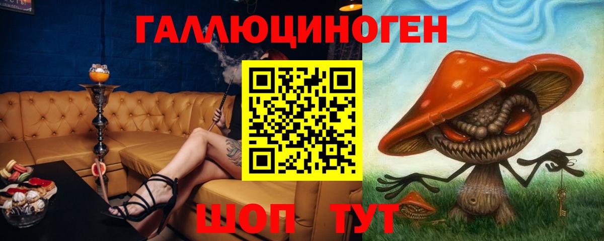 Елабуга  Галлюциногенные грибы MAGIC MUSHROOMS  Вход с VPN 