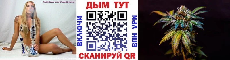 Бошки марихуана LSD WEED Елабуга