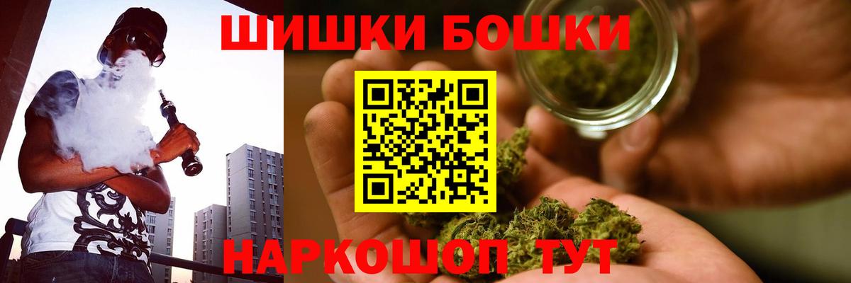 Канабис гибрид Елабуга