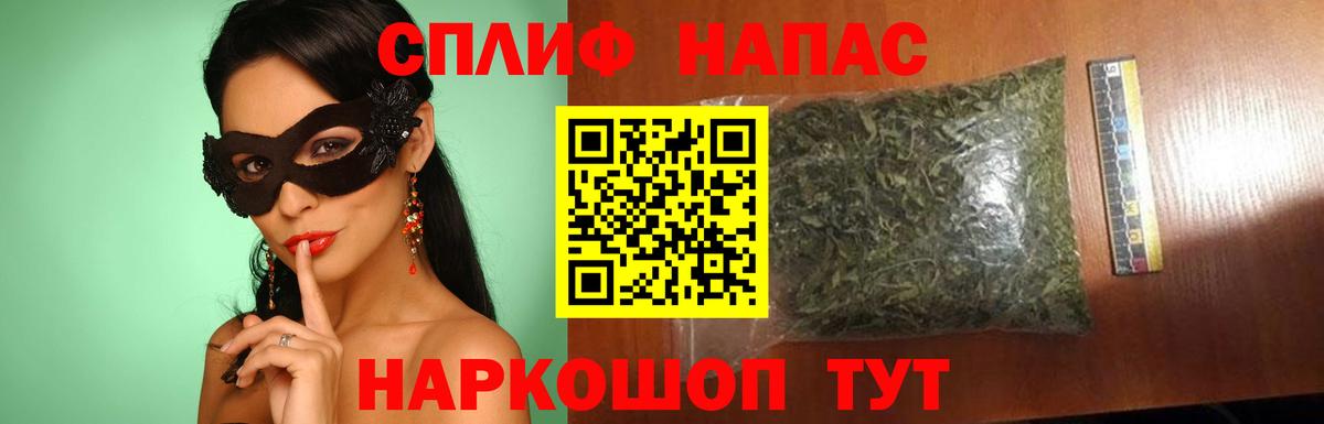 МАРИХУАНА White Widow Елабуга