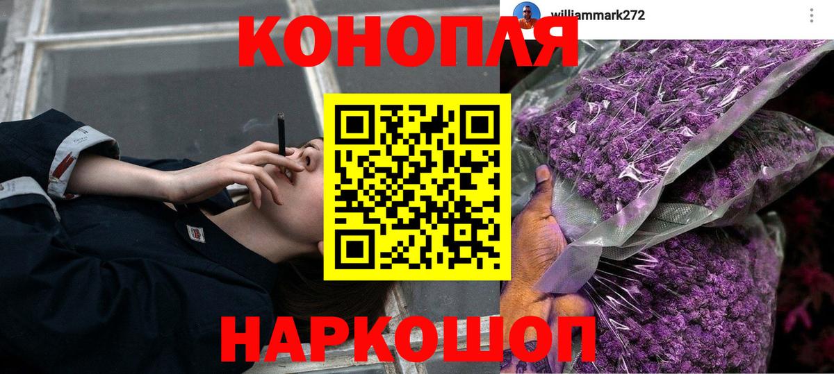 Каннабис планчик  Шишки марихуана MAZAR  Каннабис марихуана  Вход с VPN  Елабуга 