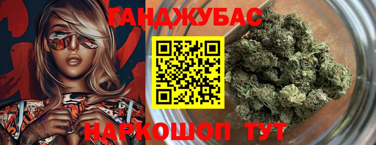 Бошки марихуана OG Kush  МАРИХУАНА Ganja  Бошки Шишки THC 21%  Канабис White Widow  Елабуга 